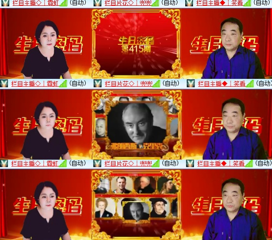 漂泊🎤V娱热点