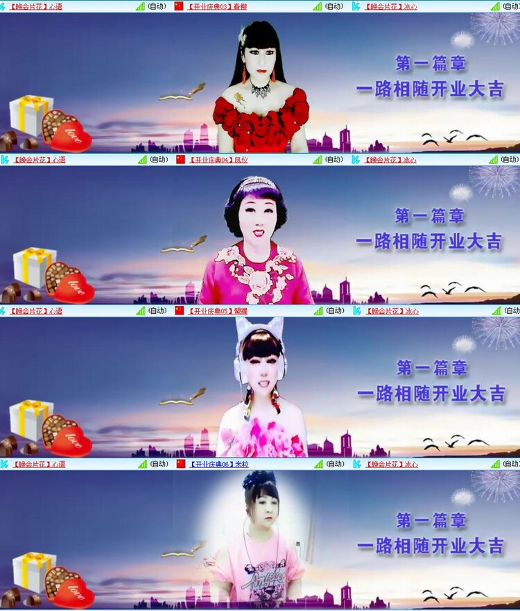 漂泊🎤V娱热点