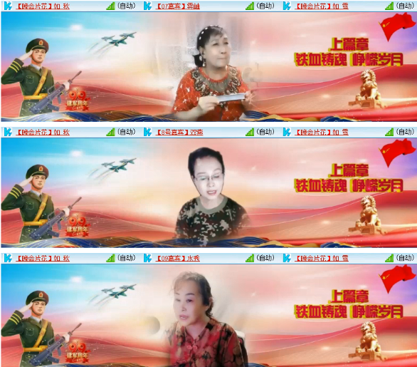 小朵🎤V娱热点