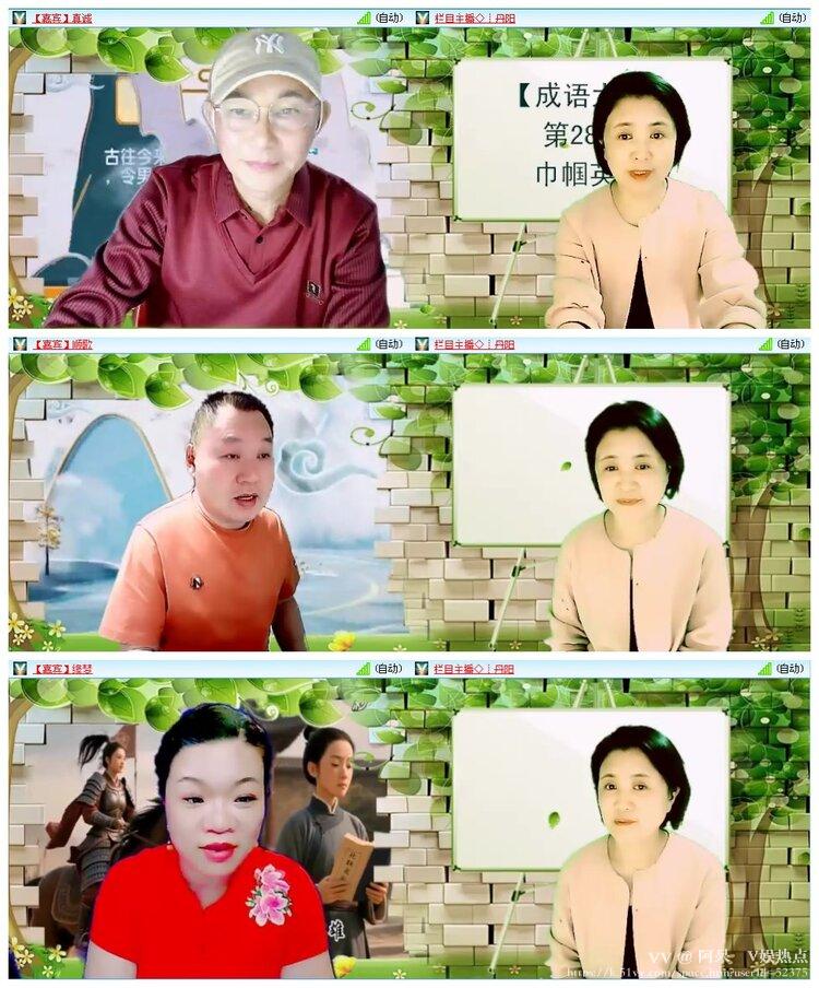 阿呆🎤V娱热点