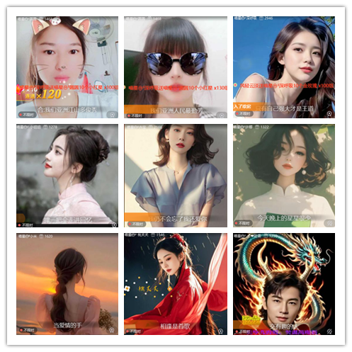 惜缘🎤V娱热点