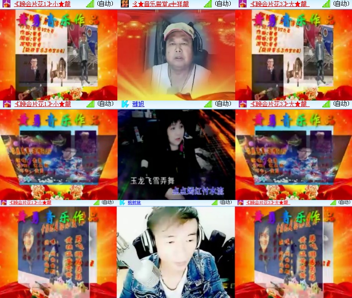 海燕🎤V娱热点