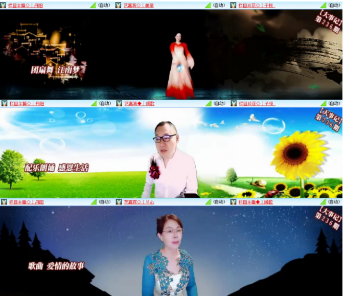 小浅🎤V娱热点