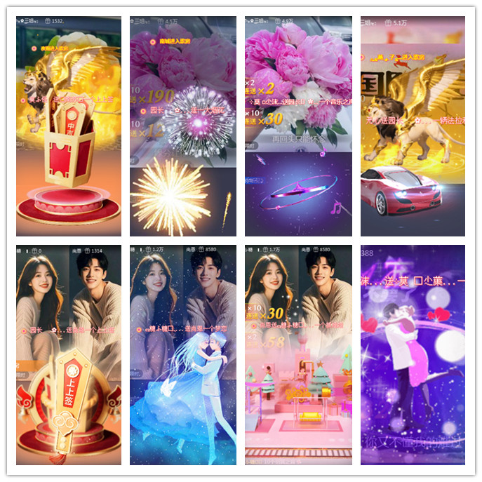 听云🎤V娱热点