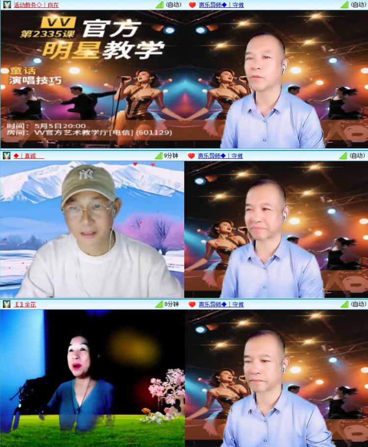 落雪🎤V娱热点