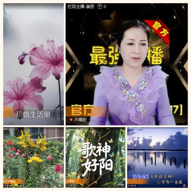 落雪🎤V娱热点