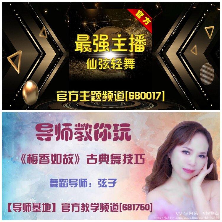 阿呆🎤V娱热点