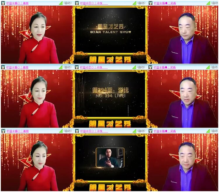 惜缘🎤V娱热点