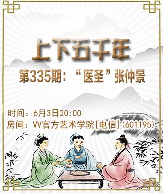 凡人🎤V娱热点