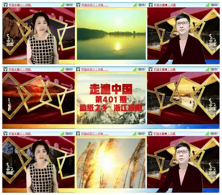 墨馨儿🎤V娱热点