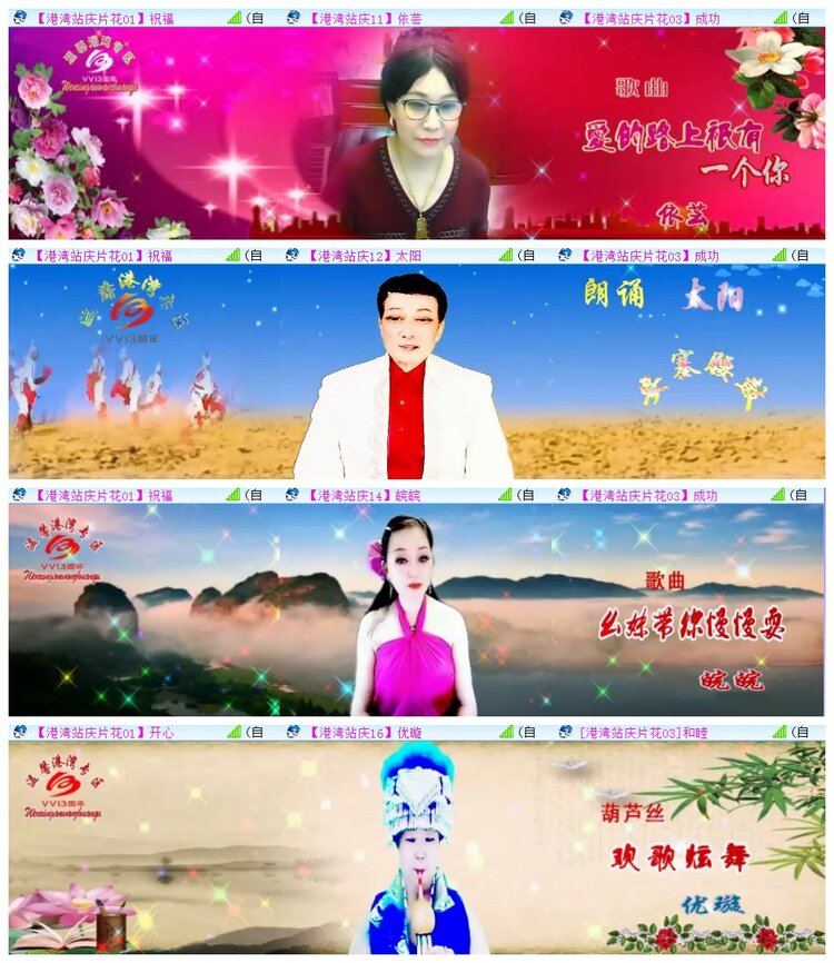 执白🎤V娱热点