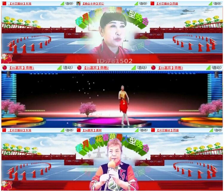 漂泊🎤V娱热点