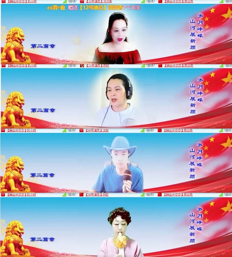 杜影🎤V娱热点