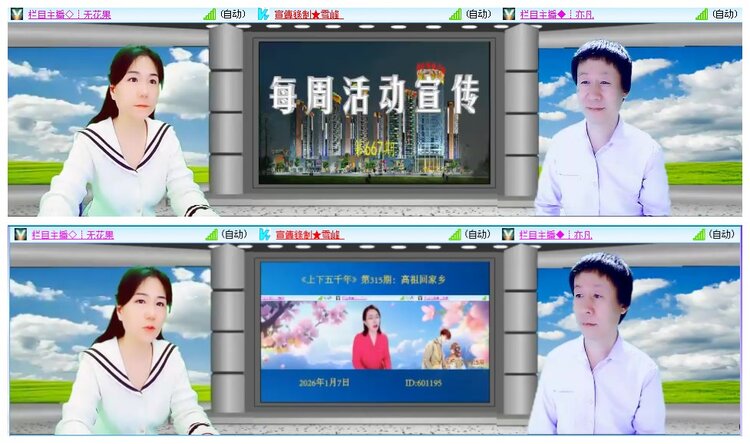 九小九324🎤V娱热点