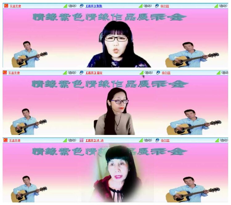 惜缘🎤V娱热点