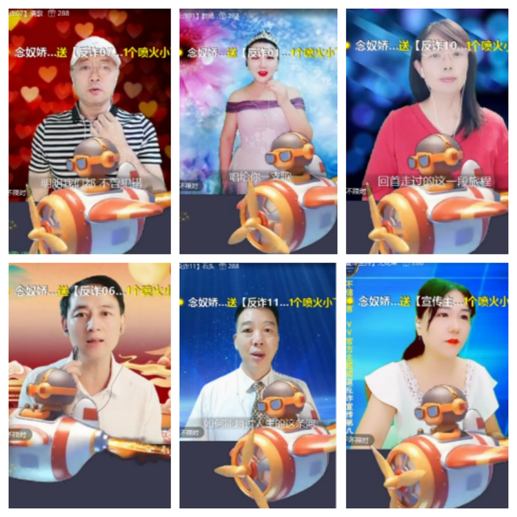 飞沙🎤V娱热点