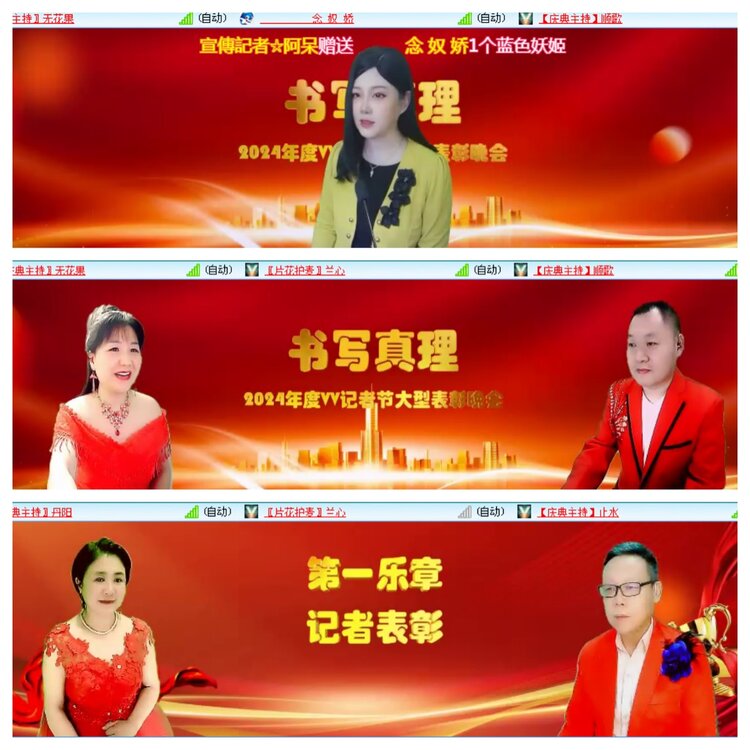 小浅🎤V娱热点