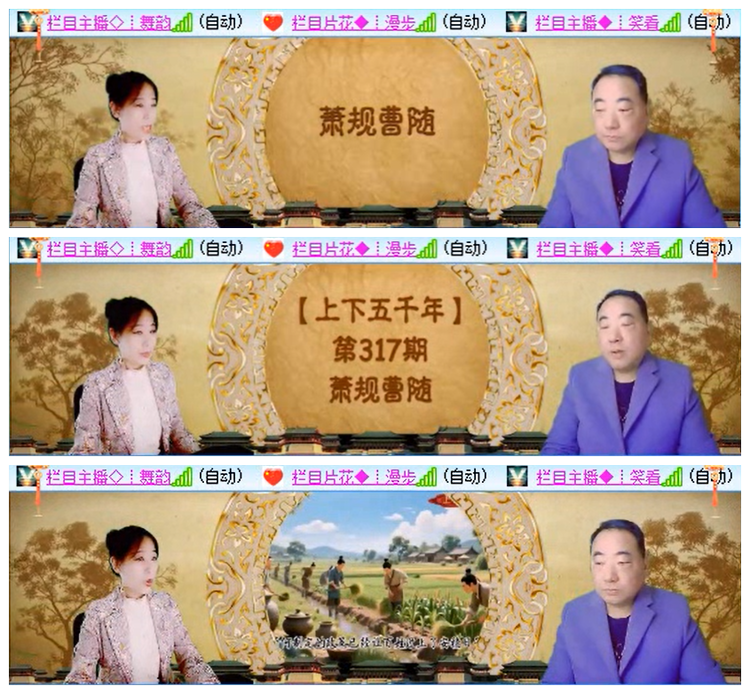 小路🎤V娱热点