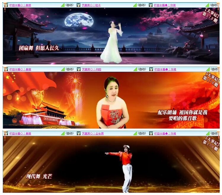 墨馨儿🎤V娱热点