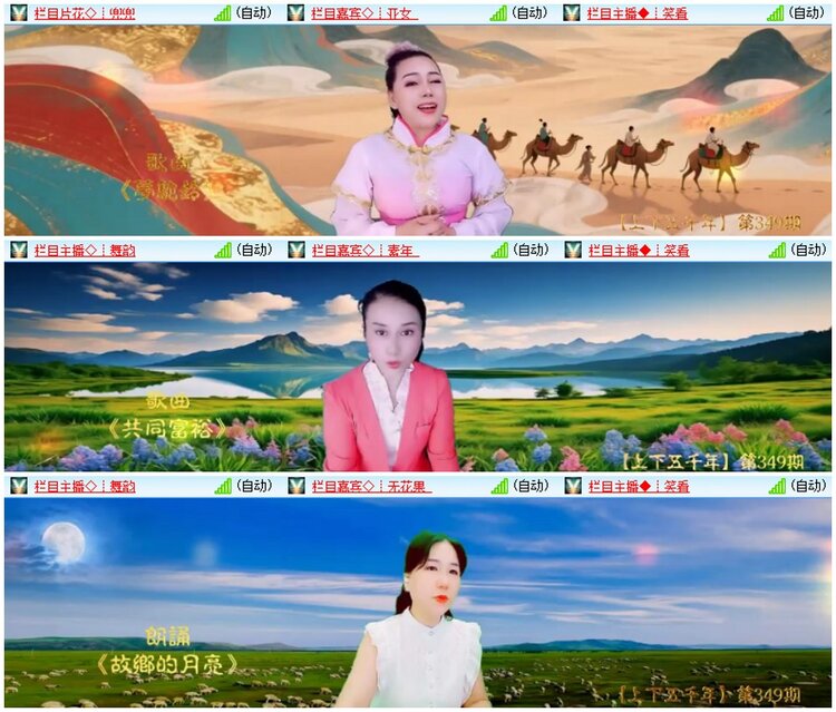 漂泊🎤V娱热点