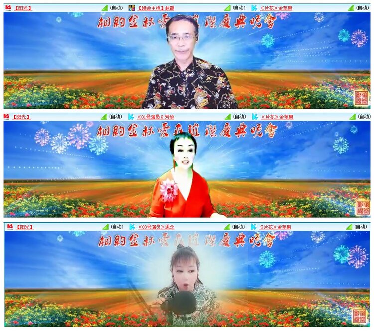 背影🎤V娱热点