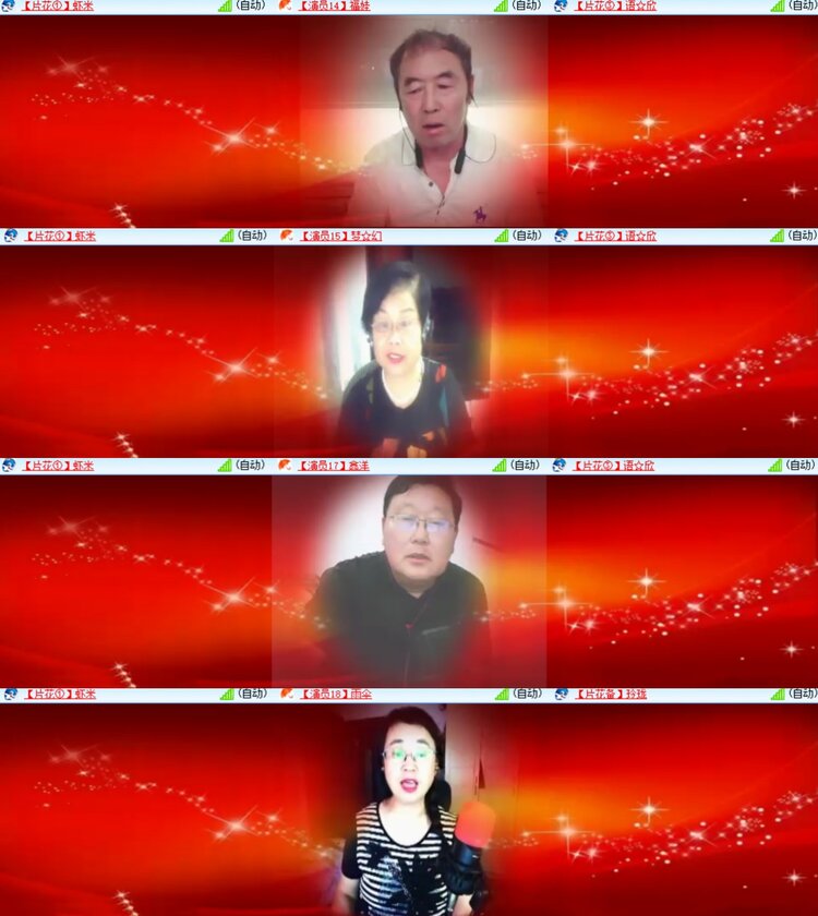 心玫🎤V娱热点