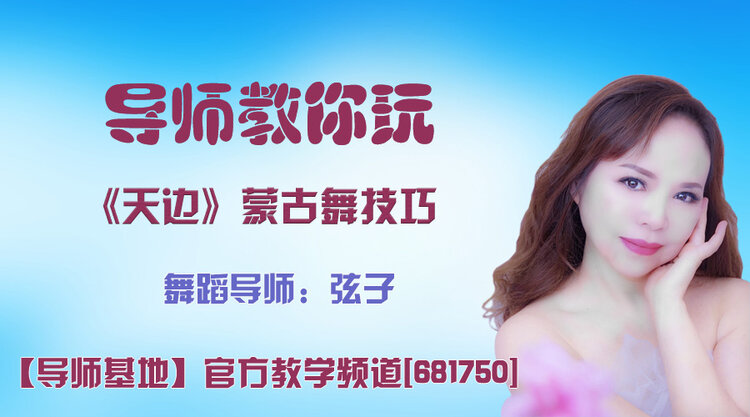 雪峰🎤V娱热点