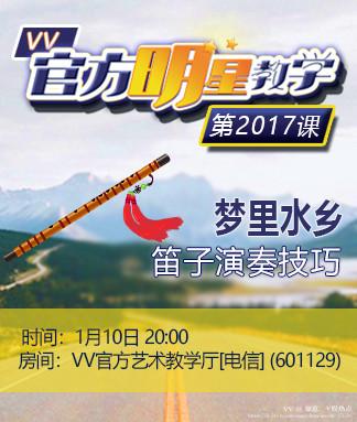 如意🎤V娱热点