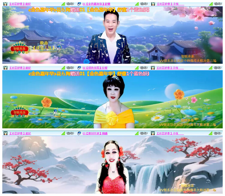 听云🎤V娱热点