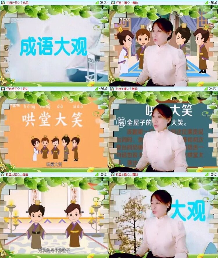 浓茶🎤V娱热点