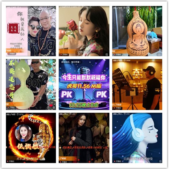 墨馨儿🎤V娱热点