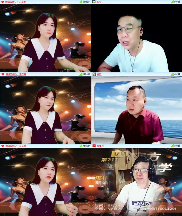 若雨🎤V娱热点