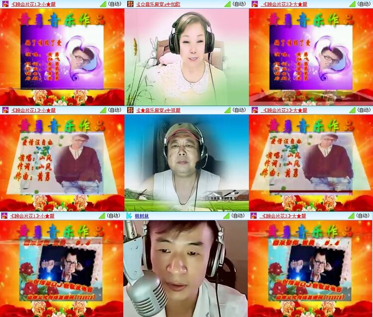 梅香🎤V娱热点