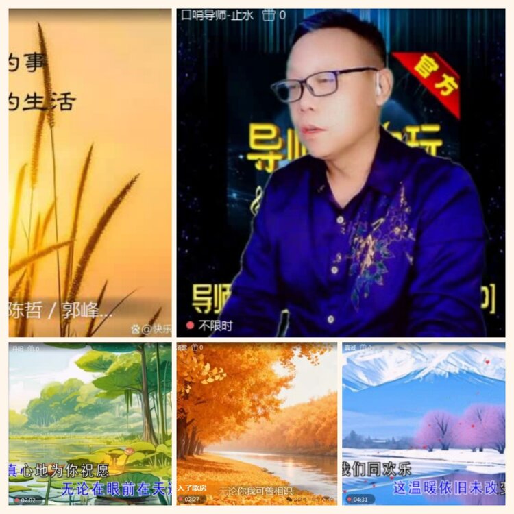 落雪🎤V娱热点