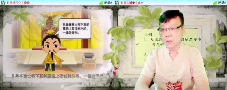 航航🎤V娱热点