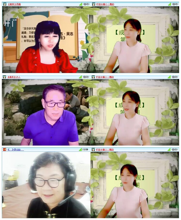 凡人🎤V娱热点
