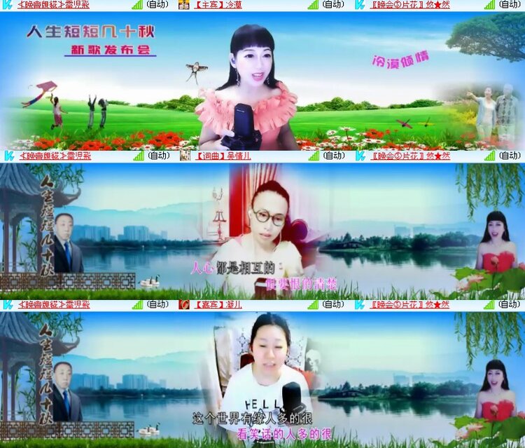 海燕🎤V娱热点