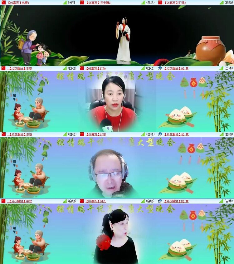 浓茶🎤V娱热点