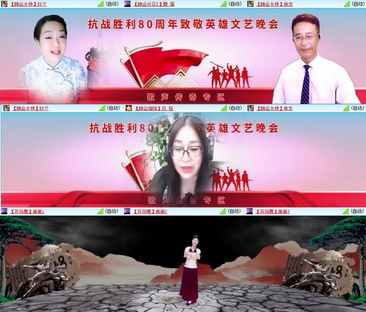 梅香🎤V娱热点