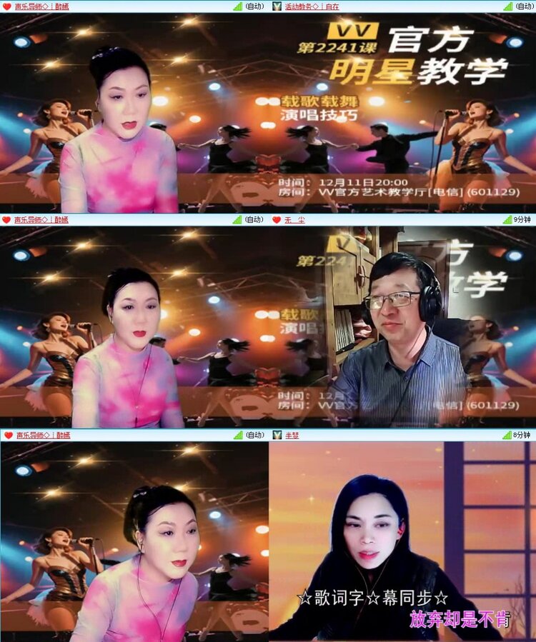 静一静🎤V娱热点