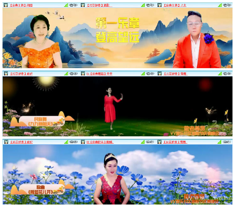 纳兰＿🎤V娱热点