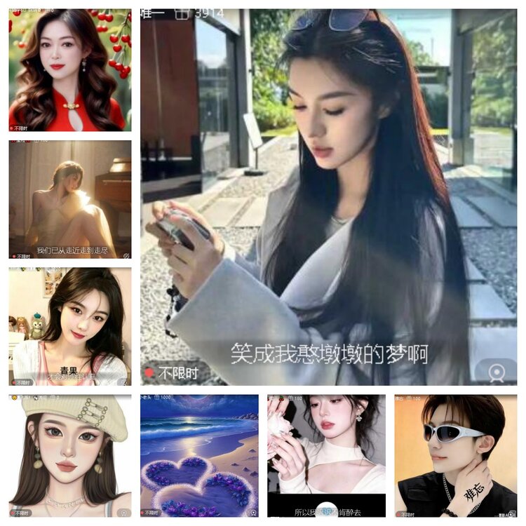 卓然🎤V娱热点