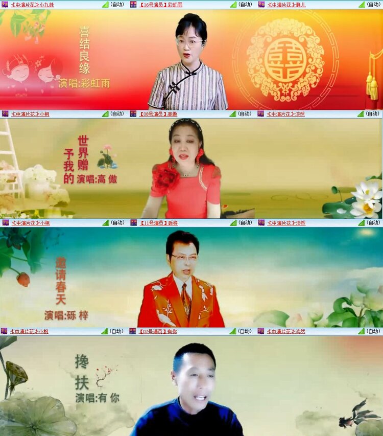 若雨🎤V娱热点