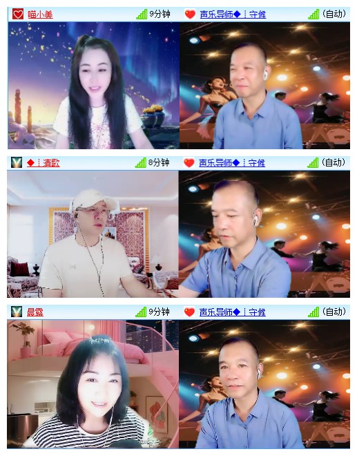 九小九324🎤V娱热点