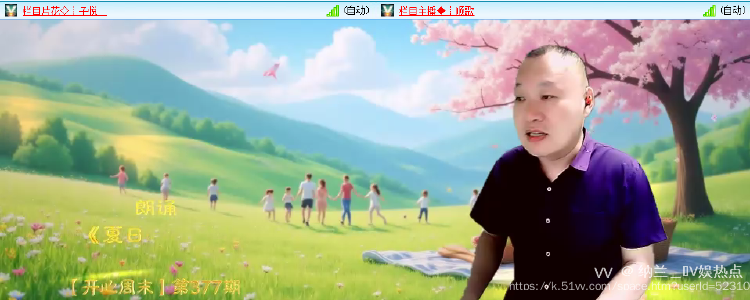 纳兰＿🎤V娱热点