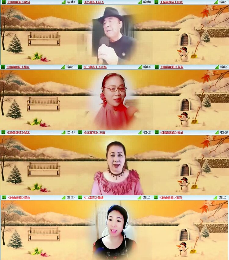 若雨🎤V娱热点