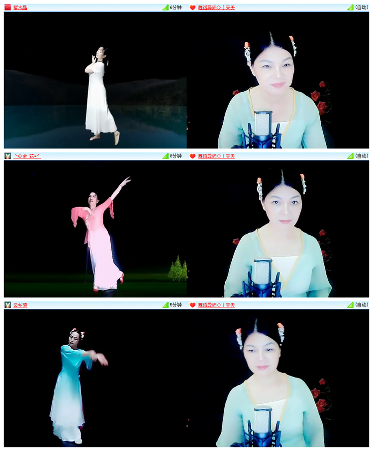 飘雪🎤V娱热点