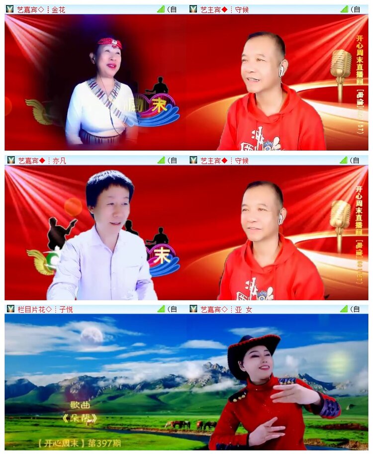 执白🎤V娱热点