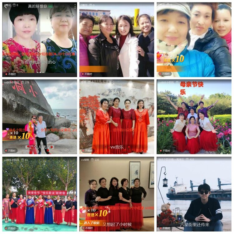 凡人🎤V娱热点