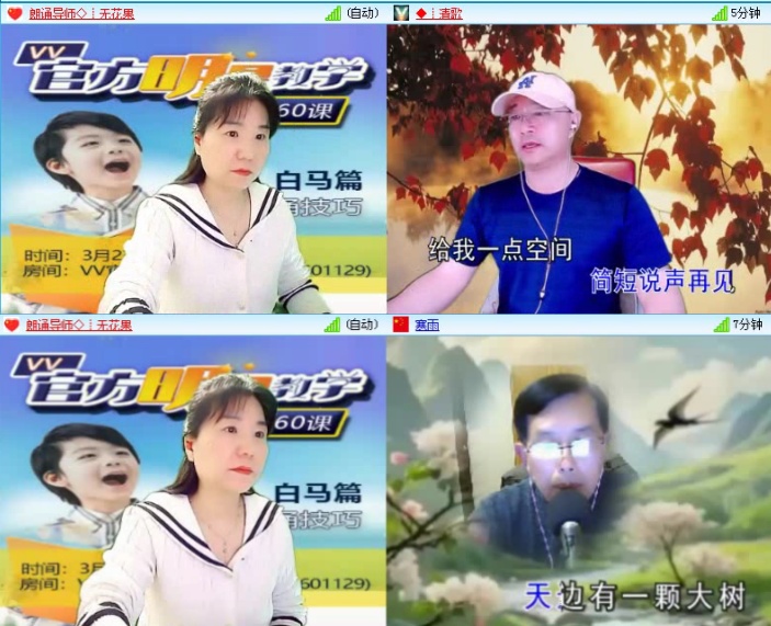 飞沙🎤V娱热点